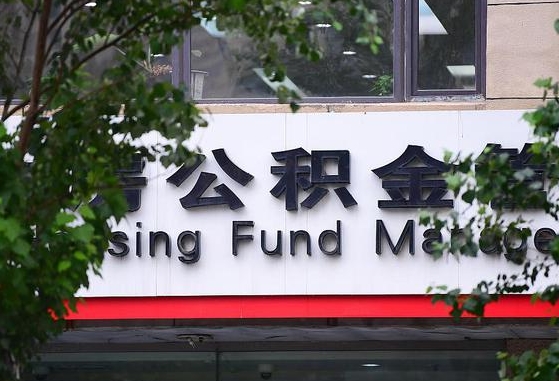 泽州公积金黄牛提取一般几个点（住房公积金黄牛提取）